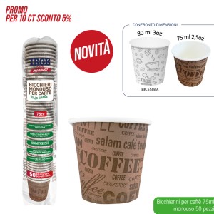 ABG BICCHIERINI CAFFE' CARTA 75ML 50PZ