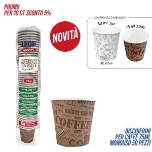 ABG BICCHIERINI CAFFE' CARTA 75ML 50PZ